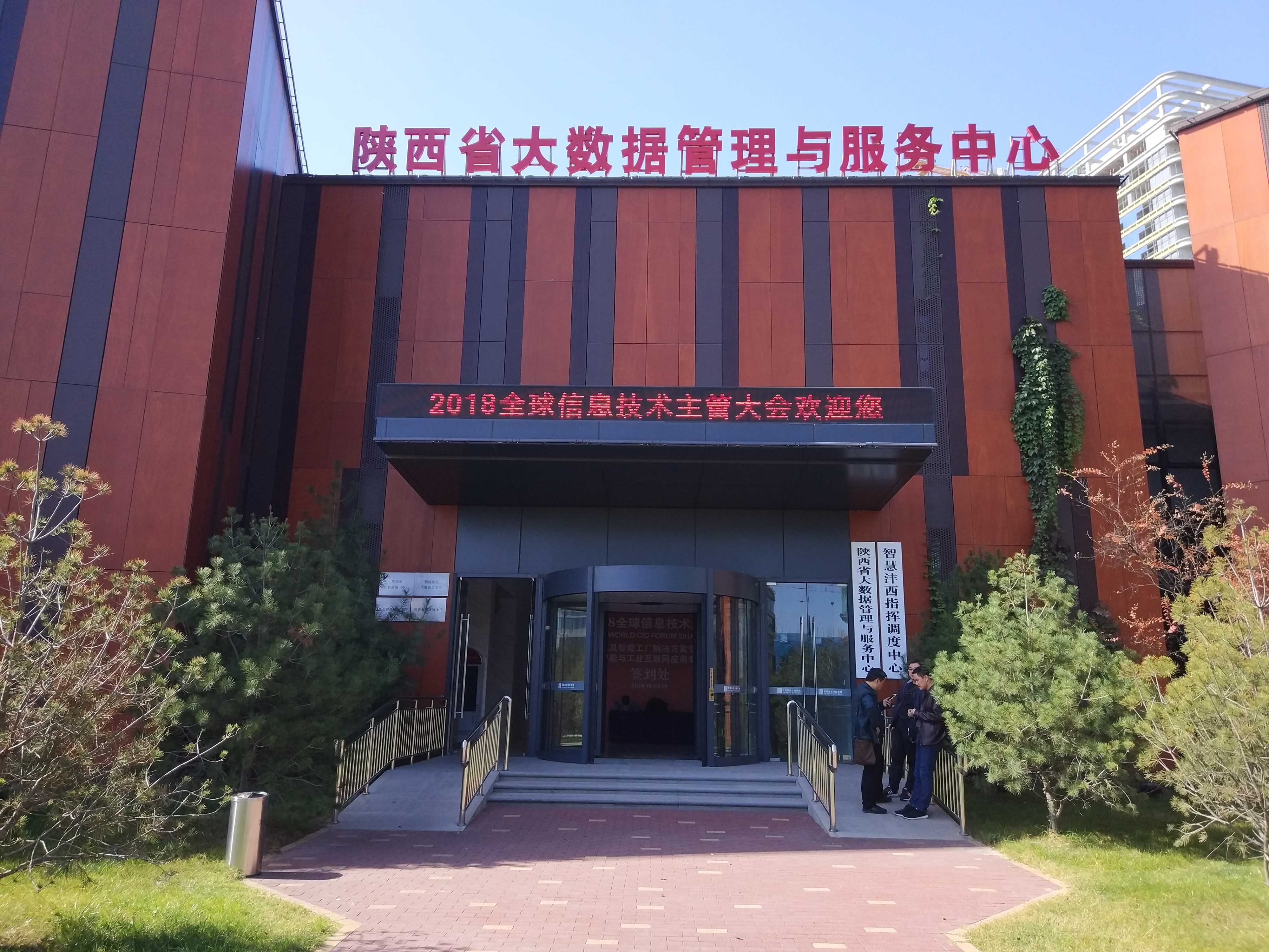 微信圖片_20190123173307.jpg