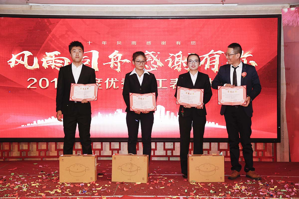 陜西永輝年會15.jpg