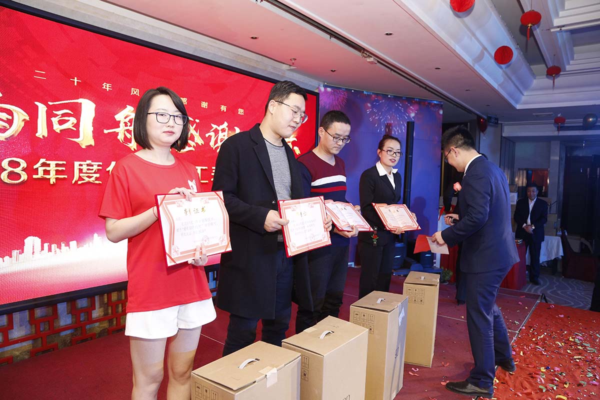 陜西永輝年會19.jpg