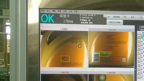 視覺(jué)軟件.jpg 視覺(jué)軟件.jpg